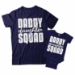 Daddy Daughter Squad Matching Dad and Daughter Shirts - DDS1021-1022