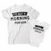 I'm Not a Morning Person and I'm a Morning Person Matching Father and Baby Shirts - DDS1031-1032
